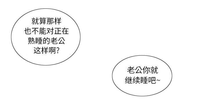 不良代表韩漫全集-第11话无删减无遮挡章节图片 