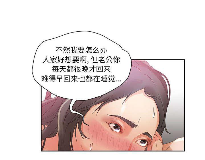 不良代表韩漫全集-第11话无删减无遮挡章节图片 