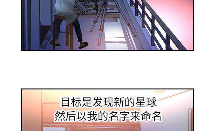 不良代表韩漫全集-第11话无删减无遮挡章节图片 