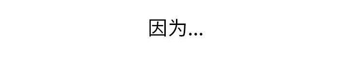 不良代表韩漫全集-第11话无删减无遮挡章节图片 