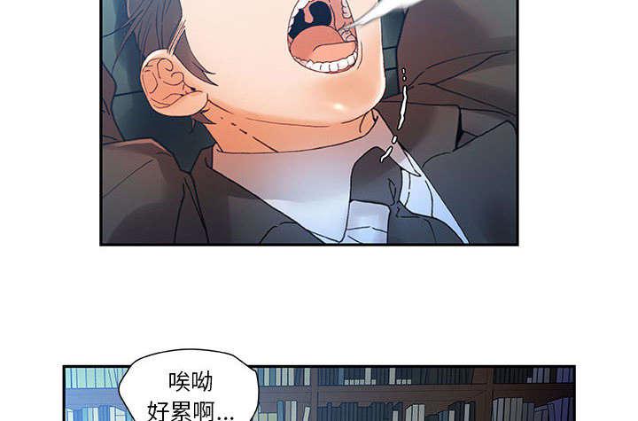 不良代表韩漫全集-第11话无删减无遮挡章节图片 