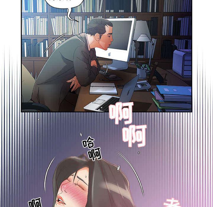 不良代表韩漫全集-第11话无删减无遮挡章节图片 