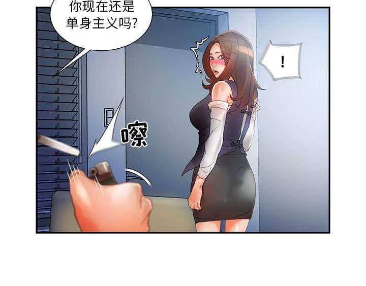 不良代表韩漫全集-第12话无删减无遮挡章节图片 