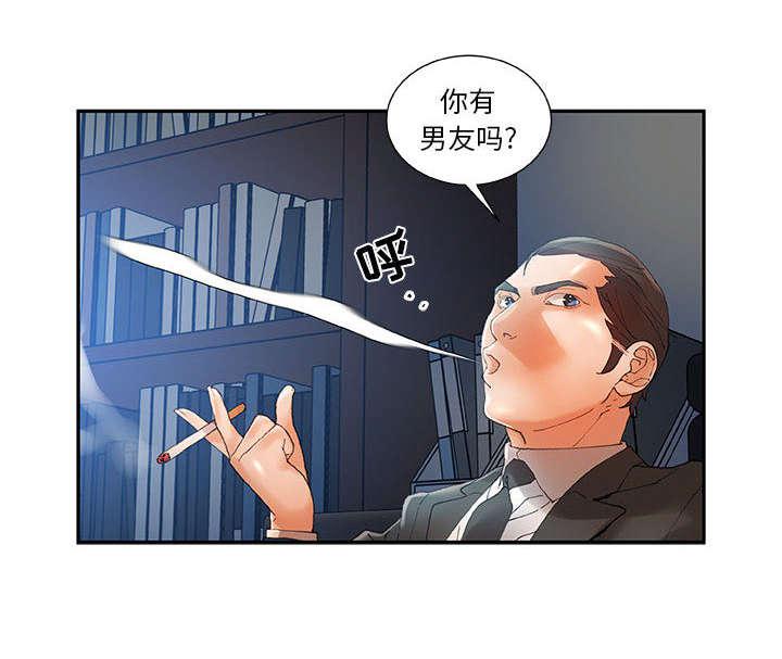 不良代表韩漫全集-第12话无删减无遮挡章节图片 