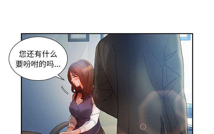 不良代表韩漫全集-第12话无删减无遮挡章节图片 