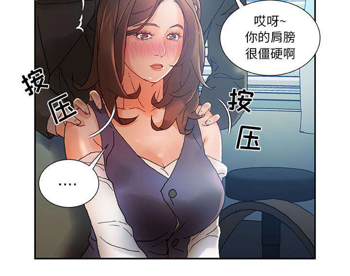 不良代表韩漫全集-第12话无删减无遮挡章节图片 