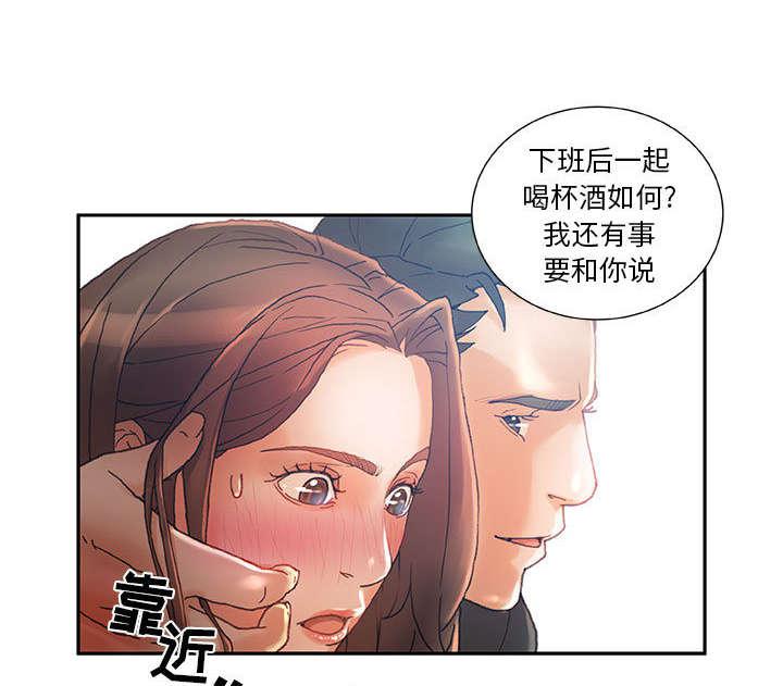 不良代表韩漫全集-第12话无删减无遮挡章节图片 