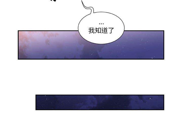 不良代表韩漫全集-第12话无删减无遮挡章节图片 