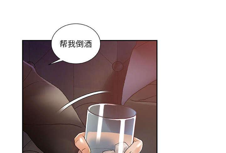 不良代表韩漫全集-第12话无删减无遮挡章节图片 