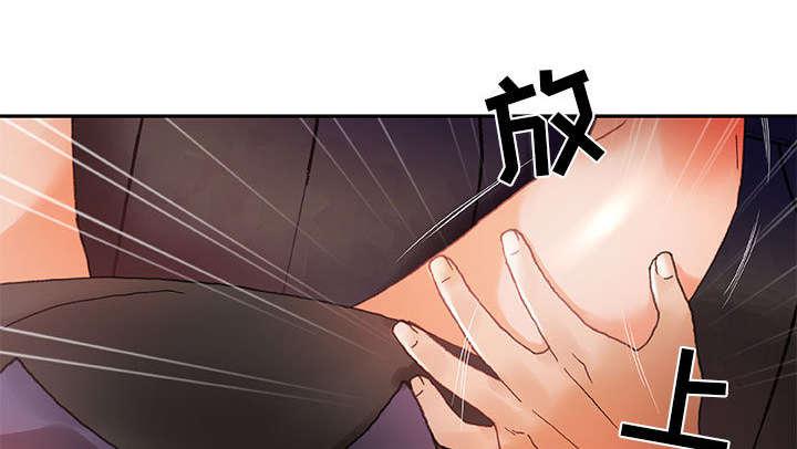 不良代表韩漫全集-第12话无删减无遮挡章节图片 
