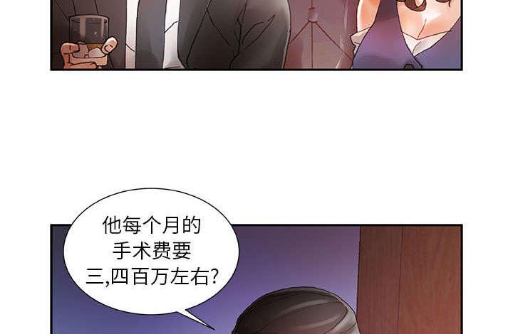 不良代表韩漫全集-第13话无删减无遮挡章节图片 