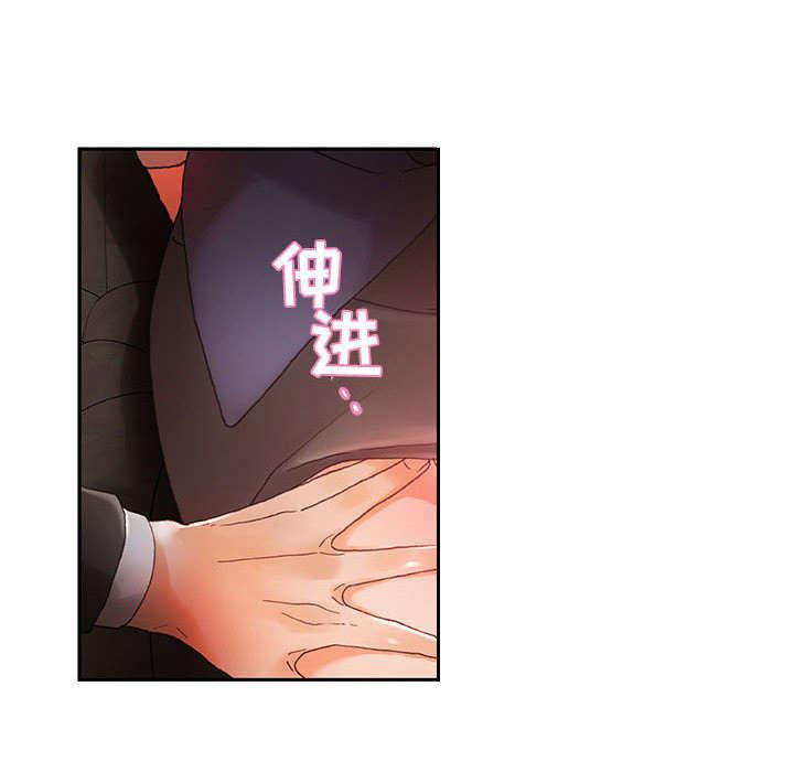 不良代表韩漫全集-第13话无删减无遮挡章节图片 