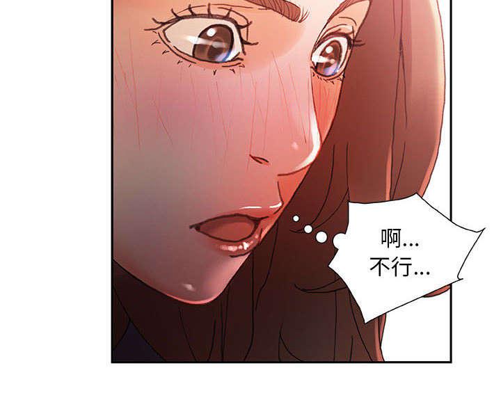 不良代表韩漫全集-第13话无删减无遮挡章节图片 