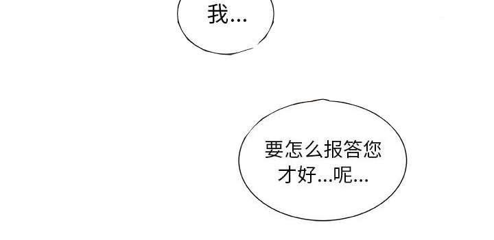 不良代表韩漫全集-第13话无删减无遮挡章节图片 