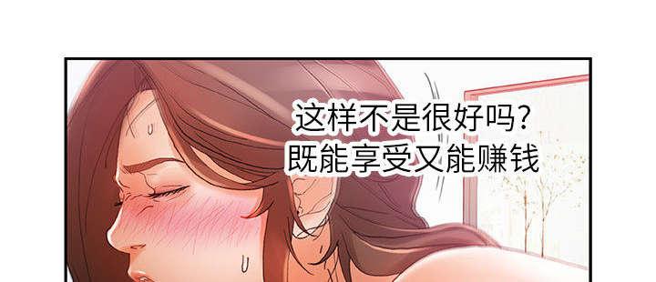 不良代表韩漫全集-第13话无删减无遮挡章节图片 