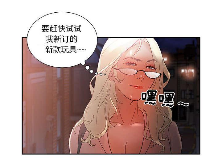 不良代表韩漫全集-第13话无删减无遮挡章节图片 