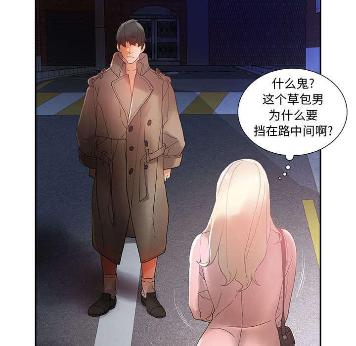 不良代表韩漫全集-第13话无删减无遮挡章节图片 