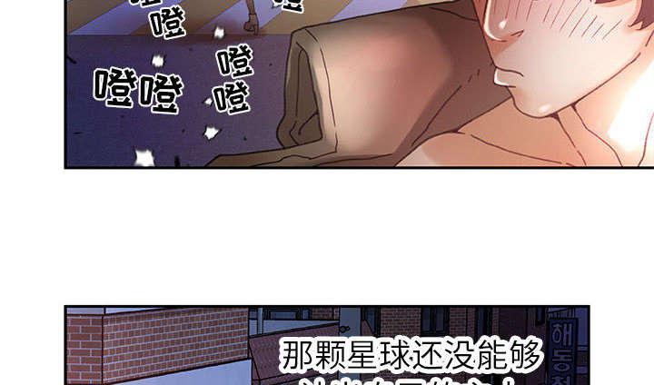 不良代表韩漫全集-第13话无删减无遮挡章节图片 
