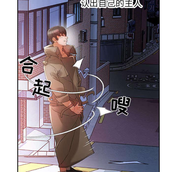 不良代表韩漫全集-第13话无删减无遮挡章节图片 