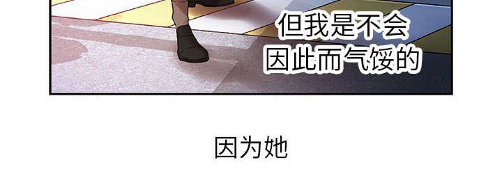 不良代表韩漫全集-第13话无删减无遮挡章节图片 