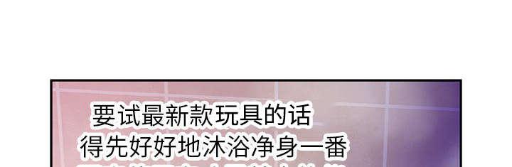 不良代表韩漫全集-第14话无删减无遮挡章节图片 