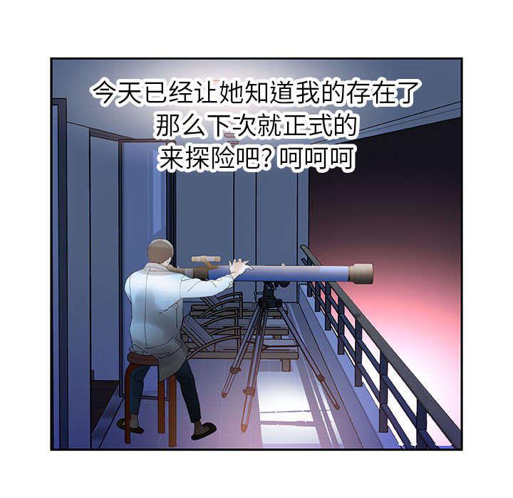 不良代表韩漫全集-第14话无删减无遮挡章节图片 