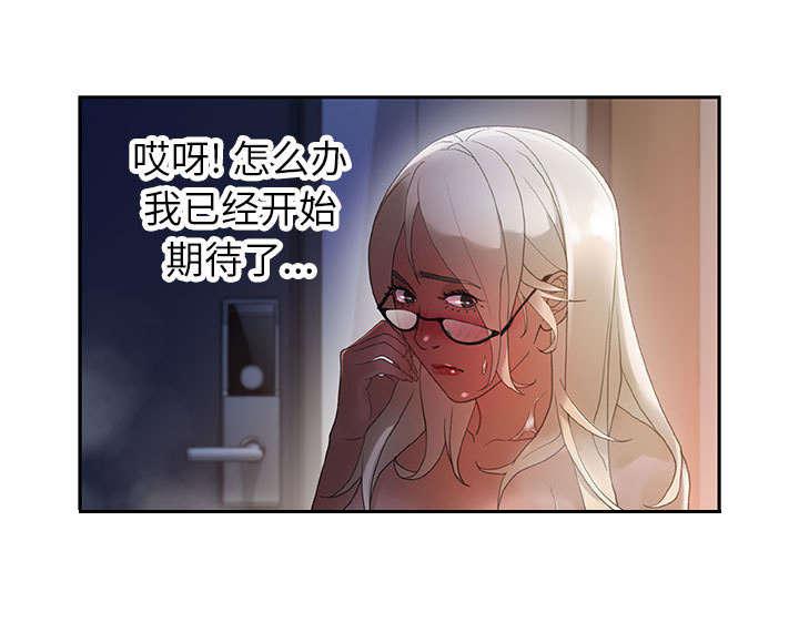 不良代表韩漫全集-第14话无删减无遮挡章节图片 