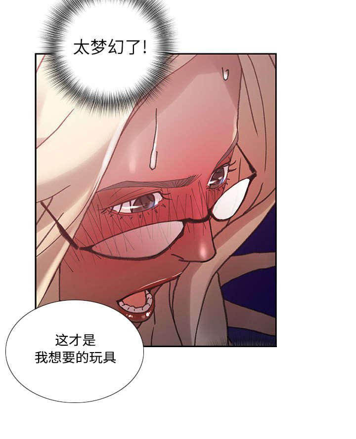 不良代表韩漫全集-第14话无删减无遮挡章节图片 