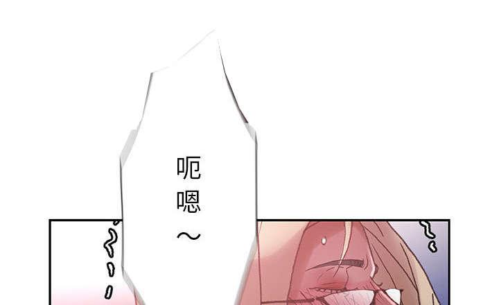 不良代表韩漫全集-第14话无删减无遮挡章节图片 