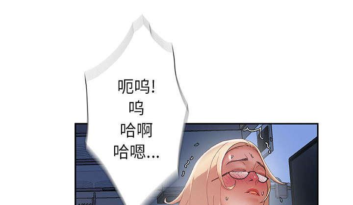 不良代表韩漫全集-第14话无删减无遮挡章节图片 