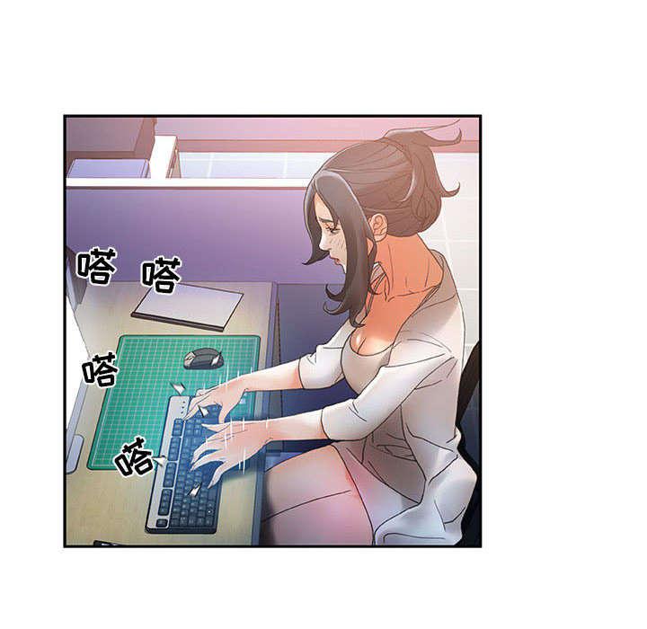 不良代表韩漫全集-第14话无删减无遮挡章节图片 