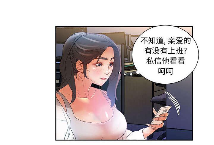 不良代表韩漫全集-第14话无删减无遮挡章节图片 