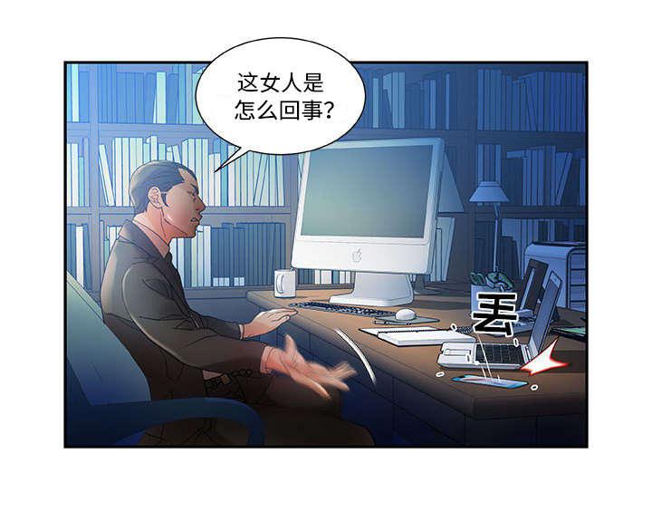 不良代表韩漫全集-第14话无删减无遮挡章节图片 