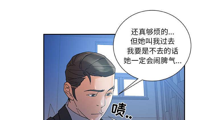 不良代表韩漫全集-第14话无删减无遮挡章节图片 