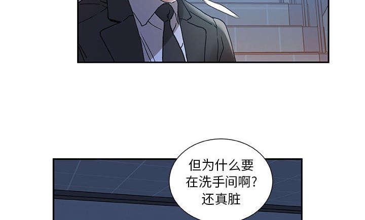 不良代表韩漫全集-第14话无删减无遮挡章节图片 
