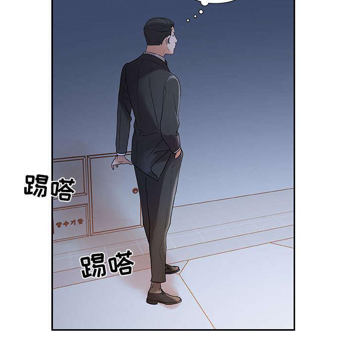 不良代表韩漫全集-第14话无删减无遮挡章节图片 