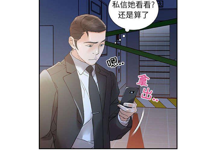 不良代表韩漫全集-第14话无删减无遮挡章节图片 