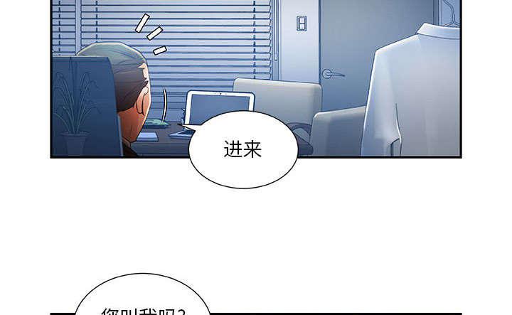 不良代表韩漫全集-第15话无删减无遮挡章节图片 