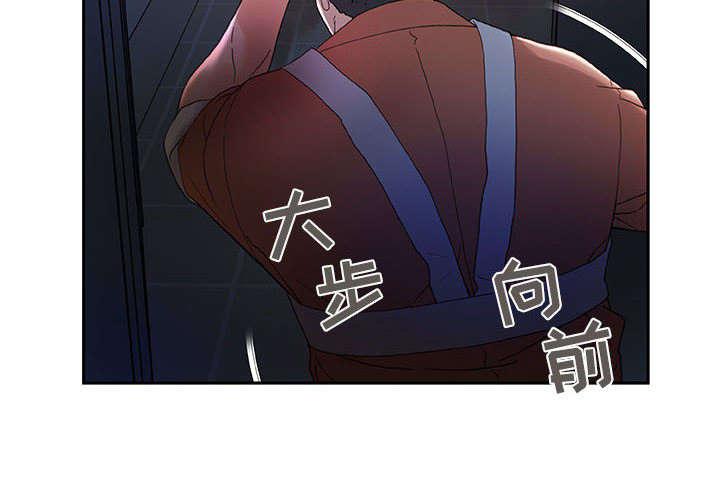 不良代表韩漫全集-第15话无删减无遮挡章节图片 