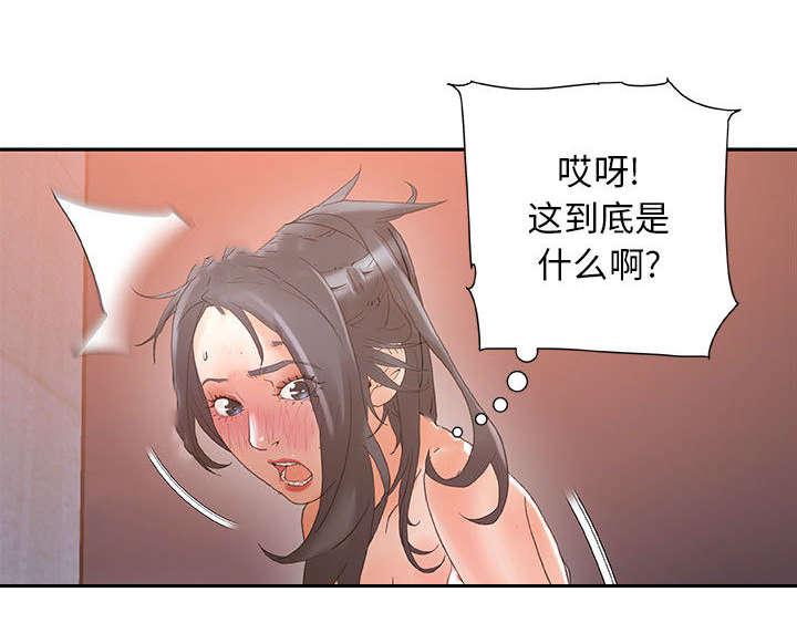 不良代表韩漫全集-第15话无删减无遮挡章节图片 