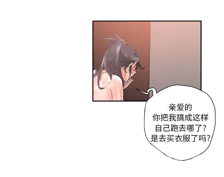 不良代表韩漫全集-第15话无删减无遮挡章节图片 