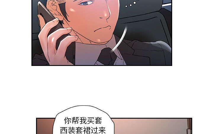 不良代表韩漫全集-第15话无删减无遮挡章节图片 