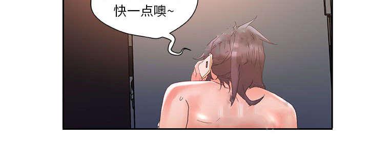 不良代表韩漫全集-第15话无删减无遮挡章节图片 