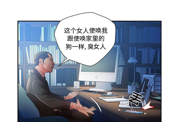 不良代表韩漫全集-第15话无删减无遮挡章节图片 