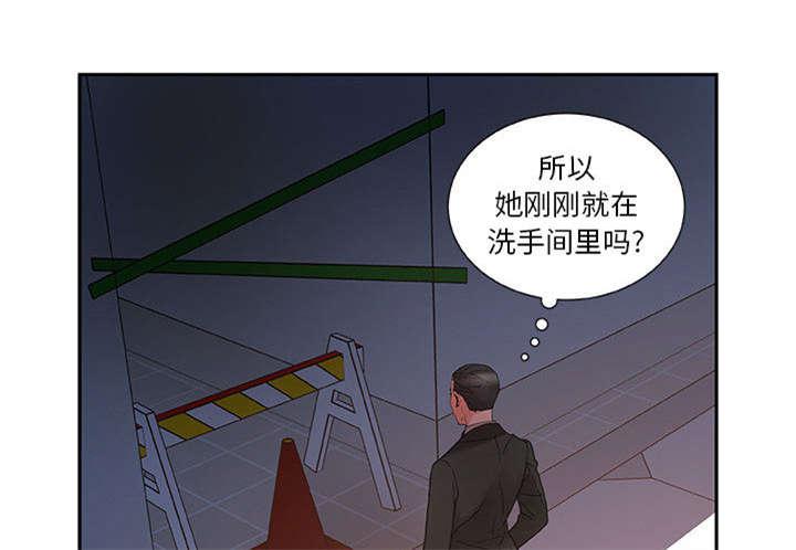 不良代表韩漫全集-第15话无删减无遮挡章节图片 