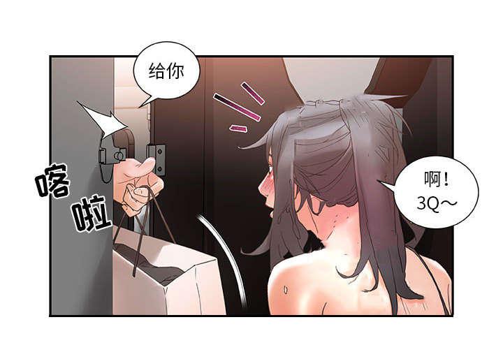 不良代表韩漫全集-第15话无删减无遮挡章节图片 