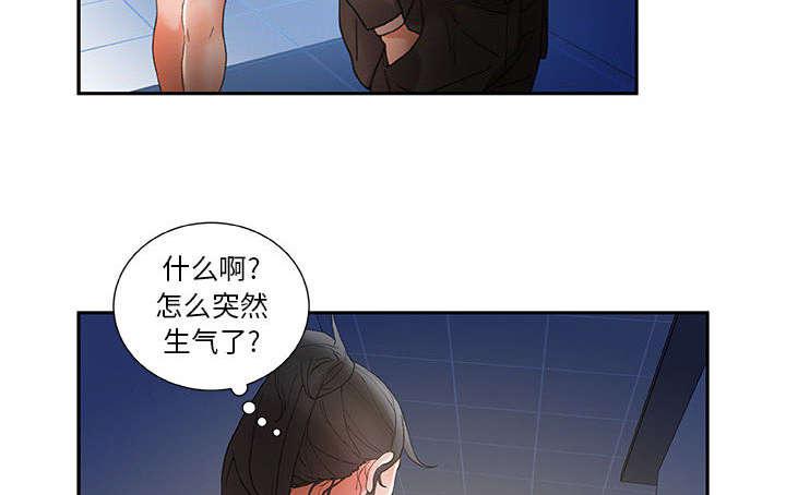 不良代表韩漫全集-第15话无删减无遮挡章节图片 