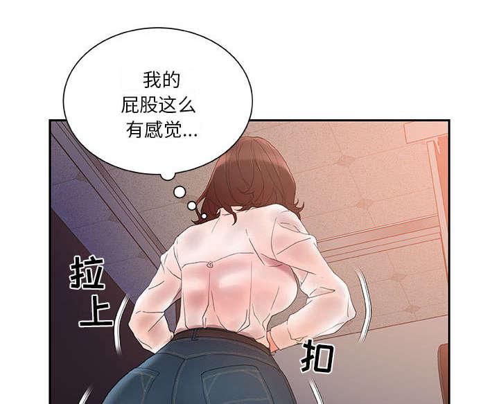 不良代表韩漫全集-第15话无删减无遮挡章节图片 