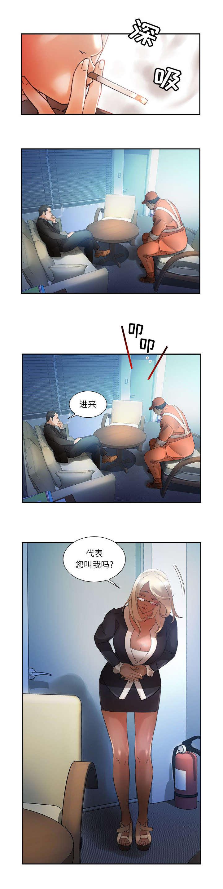 不良代表韩漫全集-第17话无删减无遮挡章节图片 