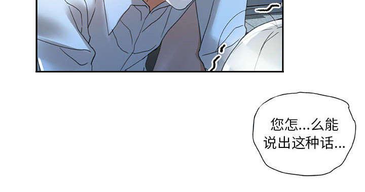 不良代表韩漫全集-第18话无删减无遮挡章节图片 